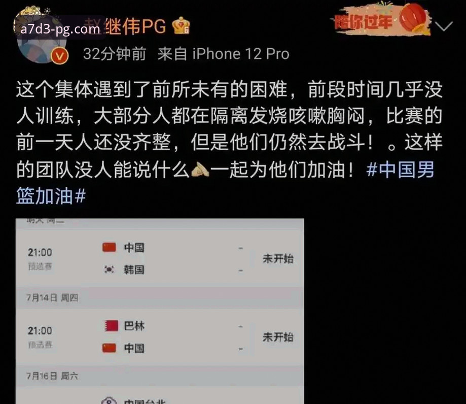 PG平台 CBA季后赛生死战vs娱乐平台体验:山西横扫青岛与PG平台的真实对比