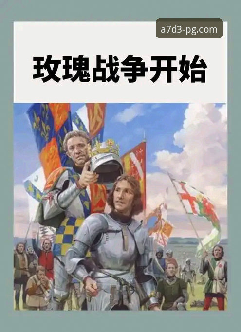 揭秘双红会背后的权力博弈：一场关乎士气的德比暗战