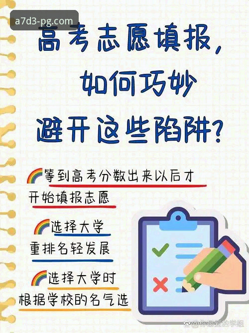 PG官方网址 7个关键步骤教你找到真正的PG官方网址,避开仿冒陷阱