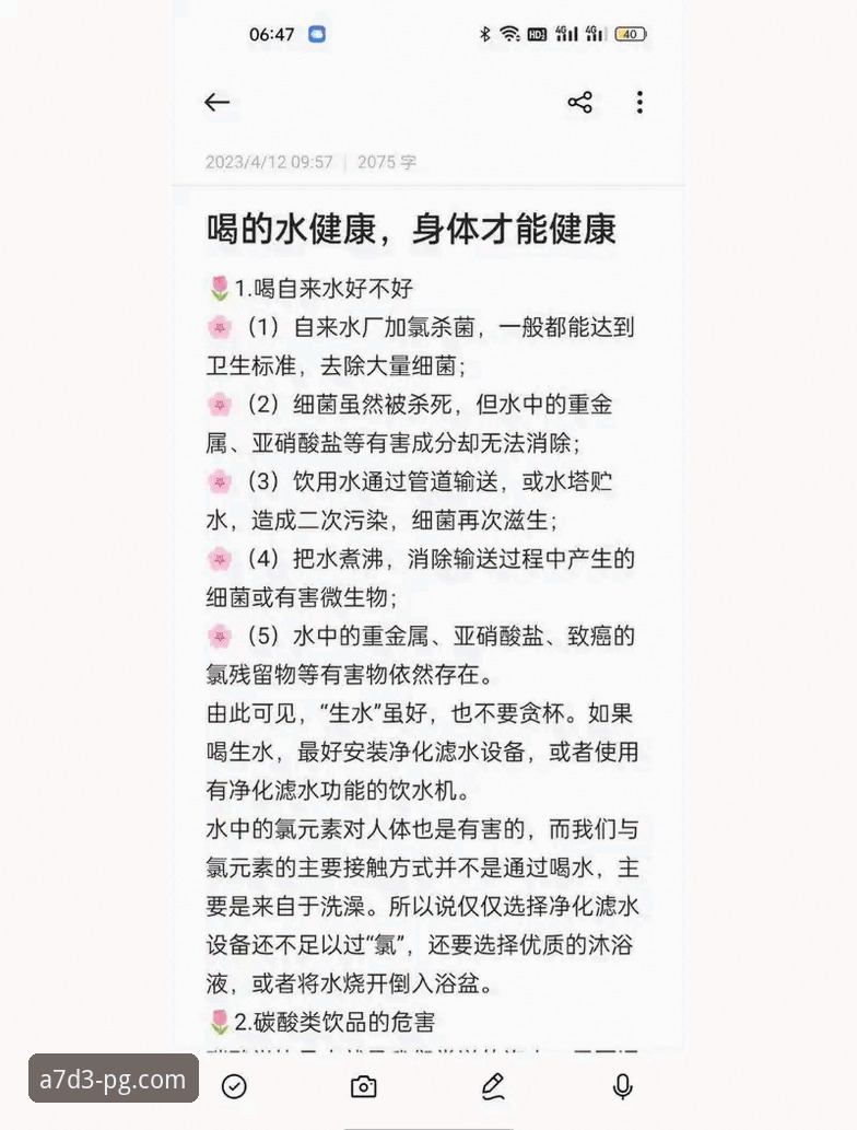 掌握2026PG最高返水的实用技巧与必备知识