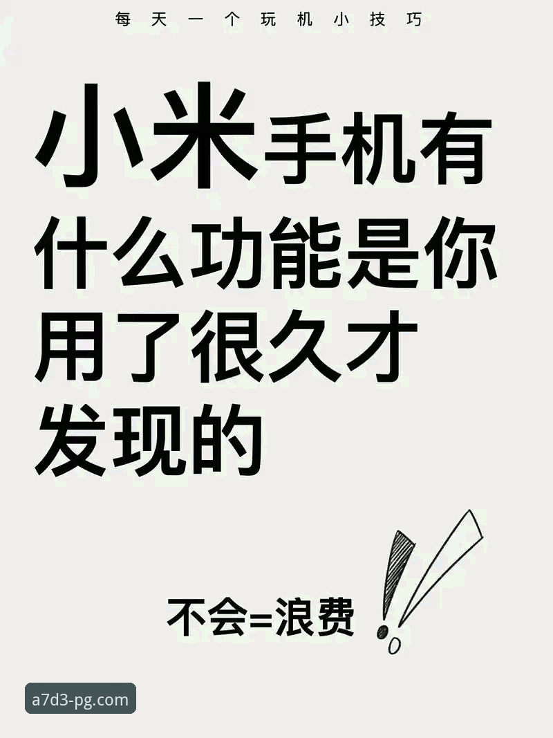 PG官方网站 PG娱乐平台极致体验完整指南:从官网注册到高返水策略全解析