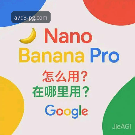 PG游戏冒险全面解析：从入门到精通的深度分析