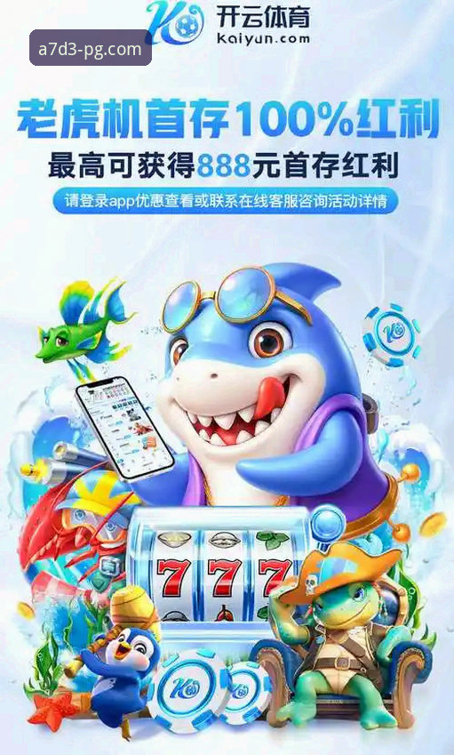 PG下载安装教程安全吗 PG下载安装教程安全吗?5个维度全面验证让您安心畅玩