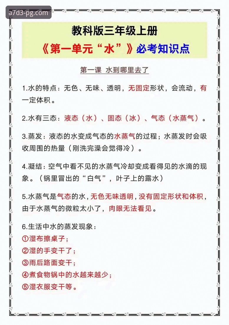 掌握2026PG最高返水的实用技巧与必备知识